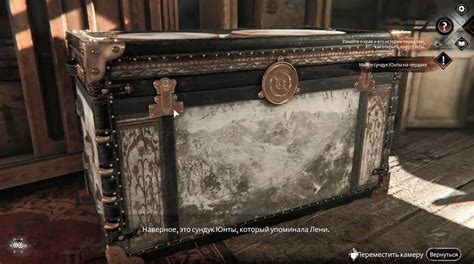 solution syberia the world before.